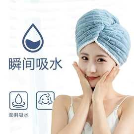 新品珊瑚绒竹节绒干发帽浴帽吸水速干包头巾干发神器成人女家用