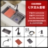 ΘθФФαα60*45 seven-character faucet set with soap dispenser θθФФαα
