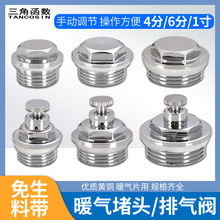 �S�~����4��6��1��ů��Ƭ�Ś��y���^�ք��Ś����L���^ů���ˮ�y