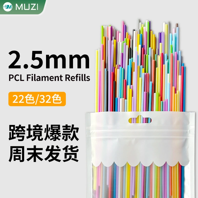 Прямые продажи с фабрики, трансграничная популярная ручка для печати 3Doodler, специальная низкотемпературная ручка PCL2,5 мм, диаметр проволоки, 22 цвета, 110 шт.