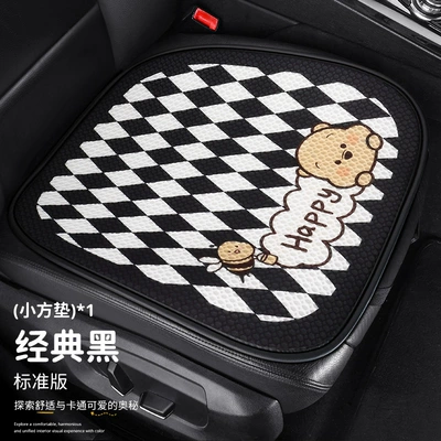 Car seat cushion four seasons universal cute Winnie the Poole girl seat cushion single-piece three-piece seat cover rear butt cushion (Seat cushion, seat cover) - bee-nini-square-mat-black