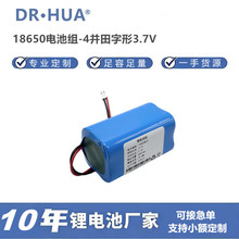 3.7V﮵����186504�ڲ���������ͷ�������ҹ���Ƶ��18650����