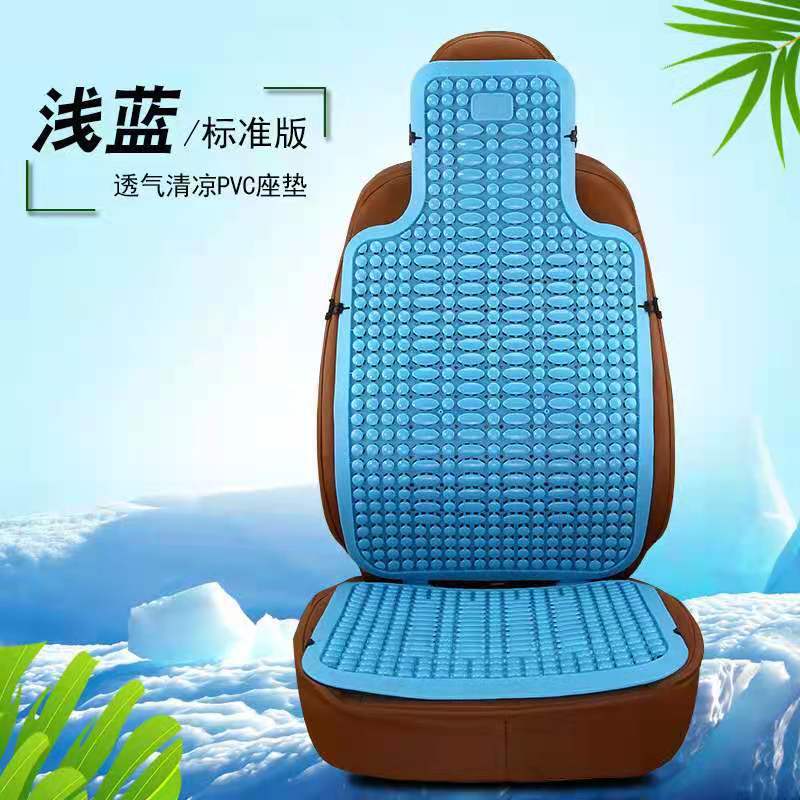 Qìchē – Summer Plastic Car Cool pad - blue