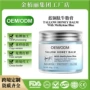 odm爆款修护保湿面霜