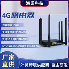 ��ҵ��4G·��������ȫ��ͨ��������4G����·�����ź��ȶ�VPN��ѡ