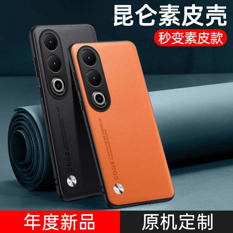 For 1 12 plain leather mobile phone case plus ACE5 business full package 1 Nord4 Meizu 21 protective case 1 13T For 1 12 plain leather mobile phone case plus ACE5 business full package 1 Nord4 Meizu 21 protective case 1 13T