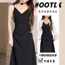 赫本黑色吊带连衣裙秋季2024新款高端高级感收腰显瘦气质长裙套装