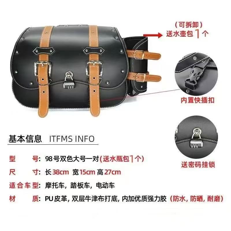 1440 브라운 색상 한 쌍 (물통 가방 1개 증정)