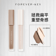 foreverkey修颜液修容液体修容棒鼻影阴影高光棒侧影提亮液暗笔