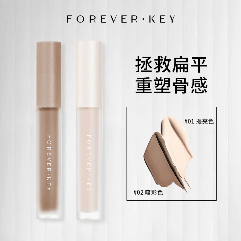 foreverkey Face Repair Liquid Face Repair Liquid Face Repair Stick Nose Shadow Highlight Stick silhouette brightening liquid dark pen foreverkey Face Repair Liquid Face Repair Liquid Face Repair Stick Nose Shadow Highlight Stick silhouette brightening liquid dark pen