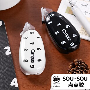 2025 New Product Kokuyo Sousou Co-Branded Replaceable Core Primary School Students Handmade Double-Sided Tape Large Capacity Handbook Supplies