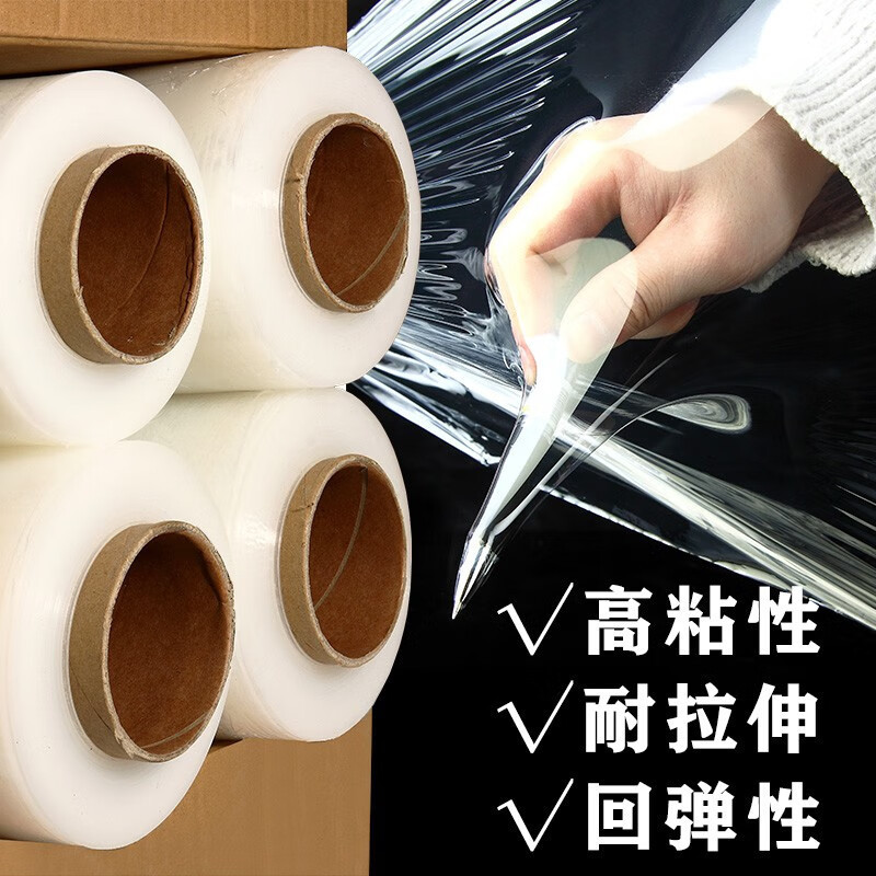 Pe envoltura de película estirable película de embalaje logística especial película de plástico película de PE industrial película de estiramiento transparente 50cm caja completa