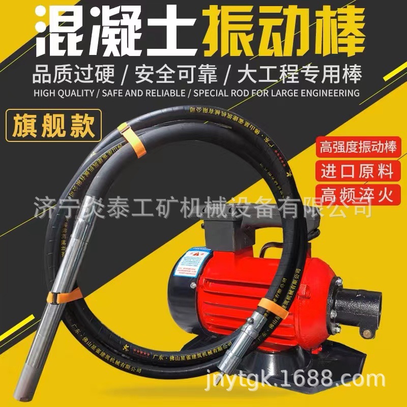 混凝土振动器振动棒ZN35+ 四米六米 ZN50 Z1D-01-35混凝土