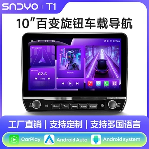 Shenyou 10 düym GPS multimedia naviqasiya ikili düyməli mərkəzi idarəetmə simsiz Carplay