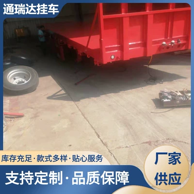 Export Version 13.6m Container Flatbed Semi-Trailer 1332cm Heavy-Duty Flatbed Trailer