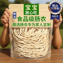 ��Ȼ�i�c�¹ٷ���Ş�ꃺͯʳƷ�����c���ßo�������ƻ������c����