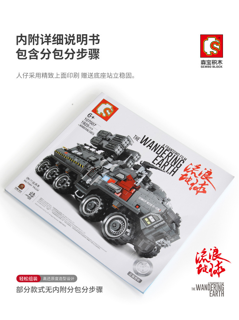 O1CN01Zy6Zyy25RaIbtEgjX_!!2207