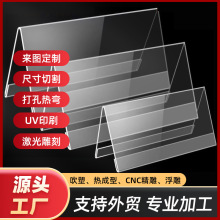 会议座位姓名牌评委名牌亚克力立牌双面台卡学生立式桌牌定制