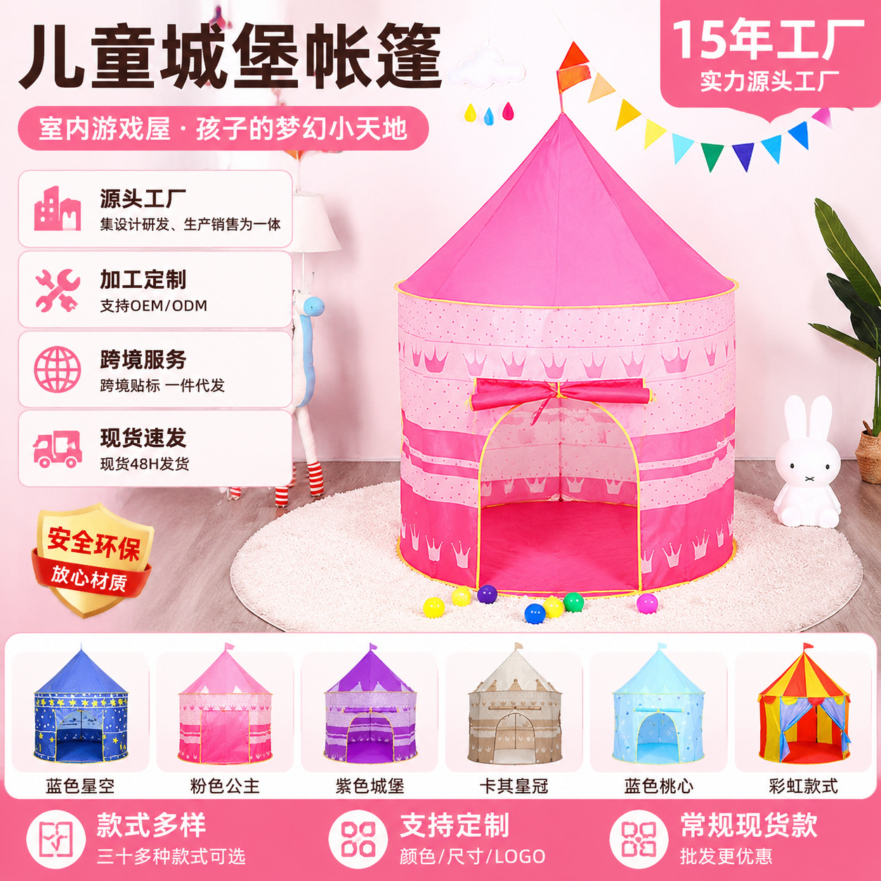 Tienda de campaña para bebés al por mayor, carpa de juguete para niños, castillo de princesa interior, base secreta, tienda de campaña para habitación infantil
