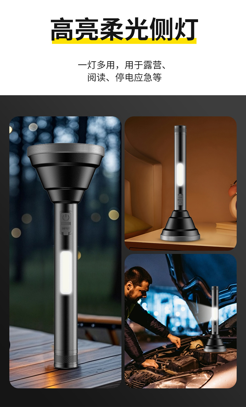Cross-Border High-Brightness Aluminum Alloy Flashlight with Built-In Battery, Rechargeable, Portable for Home Use, Outdoor Led Lighting Flashlight