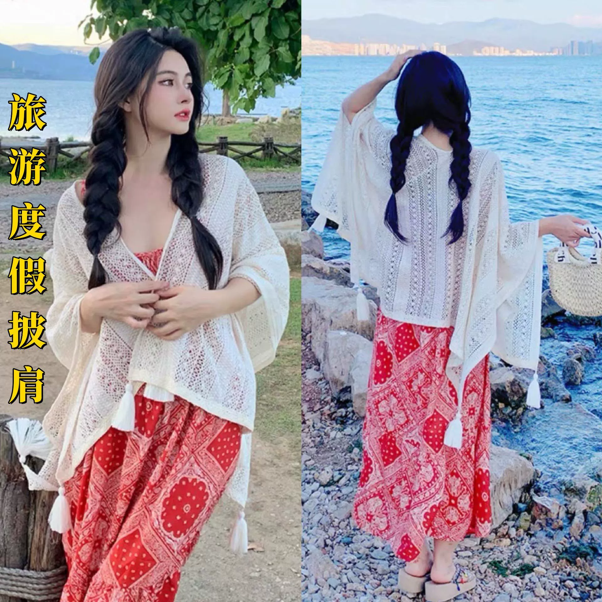 Юньнань Синьцзян Санья путешествия фотография Ретро этнический стиль полый кардиган с кисточками пляжное платье верхняя одежда