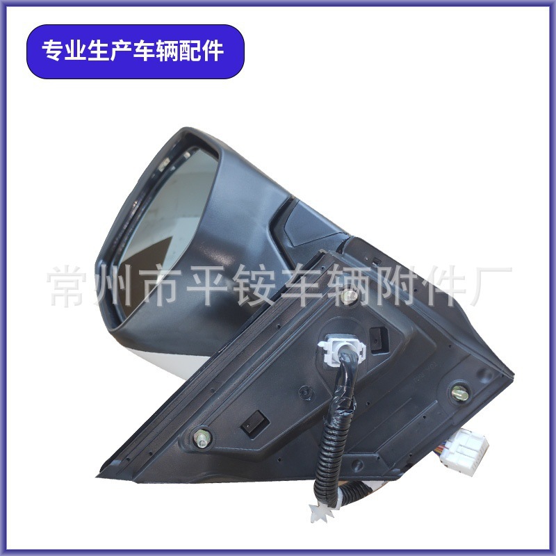 Suitable for Honda 12-16 Crv Rearview Mirror Assembly Reversing Mirror 76258-Tot-H01