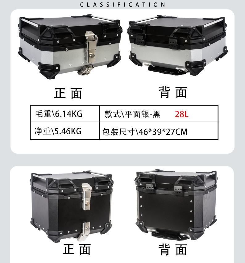 Motorcycle Aluminum Alloy Tail Box 45L Side Box Waterproof Anti-Theft Tail Box Quick-Release Design Universal Electric Vehicle Storage Box