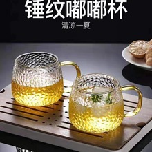 锤纹玻璃杯水杯套装家用玻璃茶杯 菠萝杯早餐杯 茶杯