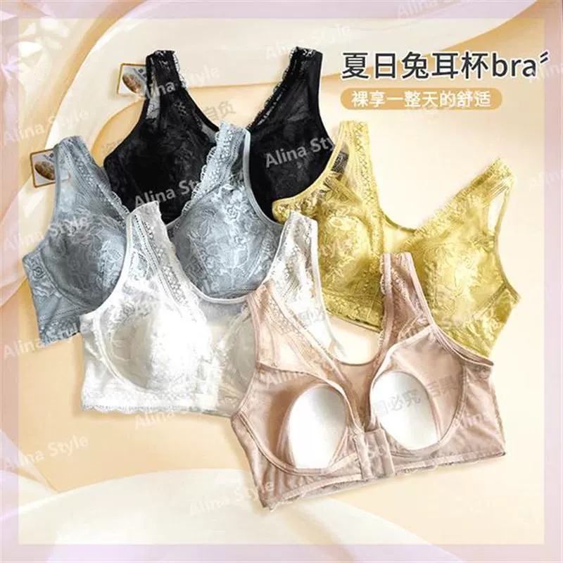 Alina+Style+New summer airy front buckle rabbit ear bra underwear women's honeycomb inner cup Y