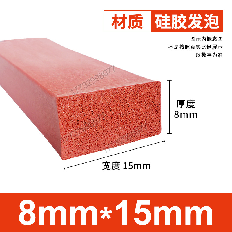 Tanque de espuma de silicona Tanque de esponja de goma de silicona suave resistente a altas temperaturas Horno mecánico Placa de espuma del horno Tanque cuadrado Tanque plano