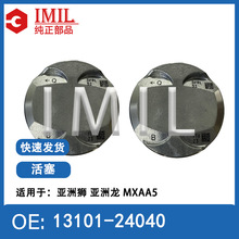 �m����S���������13101-24040