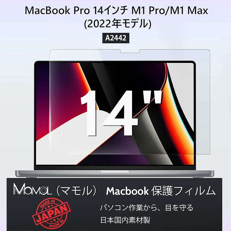 Защитная маска для глаз Macbook Air13.6 с защитой от синего света и бликов. Антибликовая пленка Pro13,3 дюйма, подходящая для