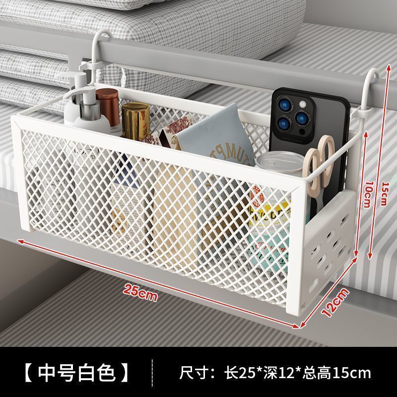 宿舍床边挂篮收纳置物架上铺悬挂式床头好物神器寝室免打孔收纳架|undefined