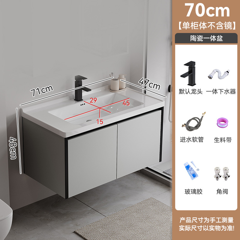 Gabinete de baño de abeja de aire de crema, lavabo cerámico integral, gabinete de lavabo combinado simple, lavabo inteligente de baño