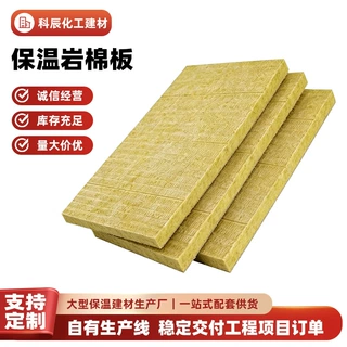 定制阻燃玻璃纤维棉板影院隔墙管道消音建材墙体管道通用吸音材料