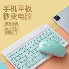 �m���m��ƽ����X�֙Cͨ�� �{���I�P �o���o�����ipad�I�����b