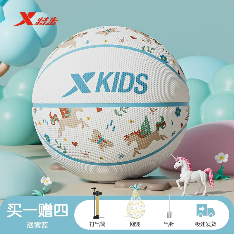 Mist blue_air exhaust [air pump/air needle/ball net] / Ball number five