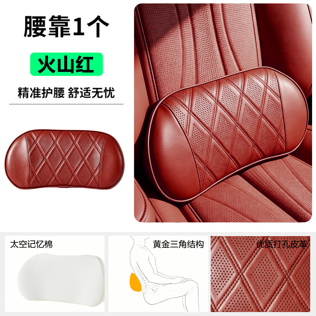 Car lumbar support cushion, driving waist protector, seat cushion, driver's seat lumbar pillow, backrest cushion, car seat lumbar support, in-car accessory