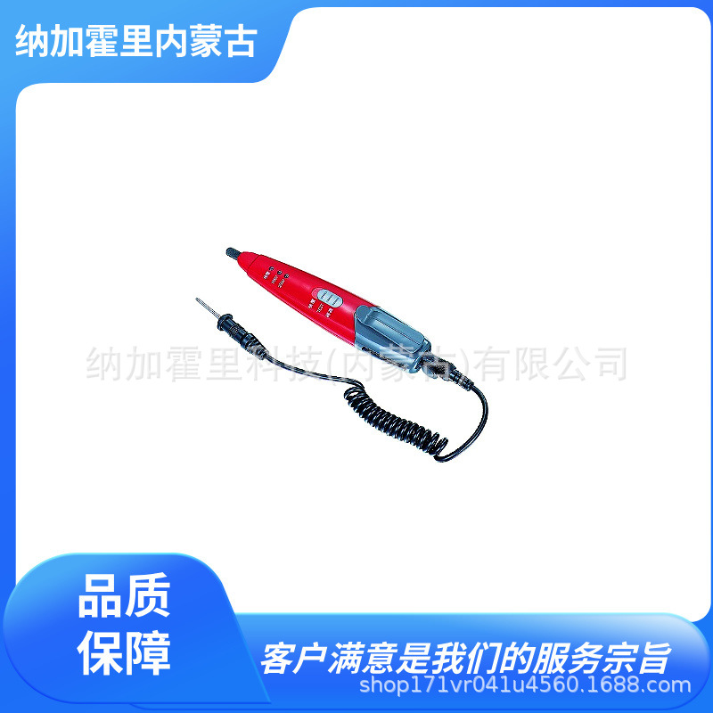 HASEGAWA 长谷川电机 检电器 HXC-3K HLA-N2 HST-W80JS HXG-1