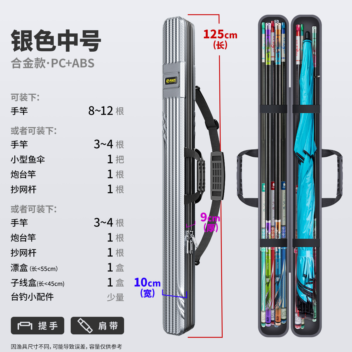 실버 두껍게 125×10×9cm [합금 강화 모델]