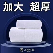 五星级酒店高档纯棉浴巾加厚白色毛巾吸水不掉毛宾馆民宿刺绣批发