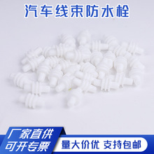 ��܇������ˮ˨����ɫ��15315070�����z���z���Ӿ����^�����ܷ��^