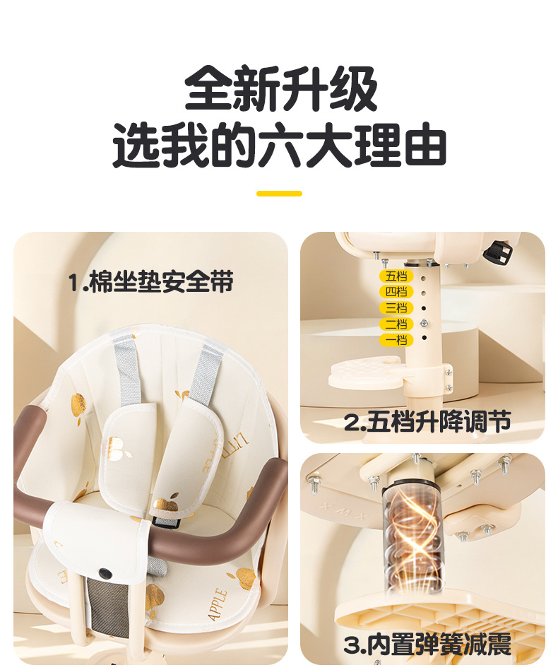 Electric Scooter Front Child Seat Pedal Battery Car Motorcycle Baby Seat Infant Child Safety Wholesale
