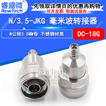 ���ײ�ת���� ��Ʒ��N/3.5-JKG��פ������ͷN��ת3.5MMĸ DC-18G