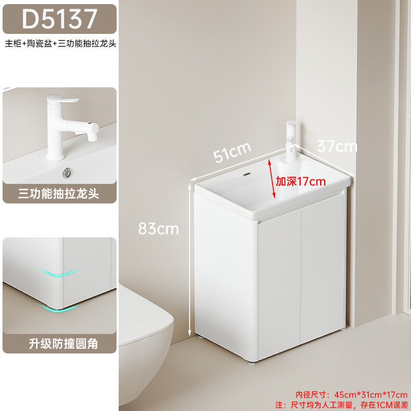 Arco de crema pequeño apartamento baño gabinete combinación engrosada panal lavado espacio lavabo piso lavabo integrado