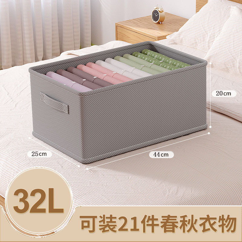 衣類収納ボックス家庭用布芸引き出したんす階層神器衣類ズボン仕切り収納バスケット整理箱|undefined
