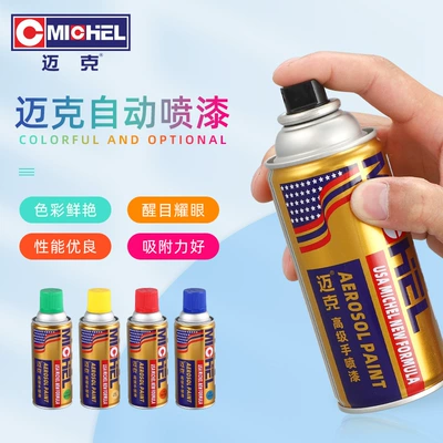 Avtomobil boyası: Anti-Corrosion Touch-Up Paint