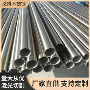 ���P䓹ܬF؛���l304/316l���P䓈A�� 201�R�����z���P��b�