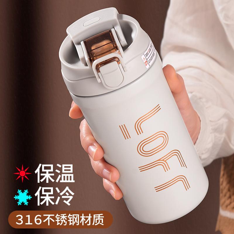 가을과 겨울 신상 커피컵 316 스테인리스강 보온컵 심플하고 편리한 랜덤컵