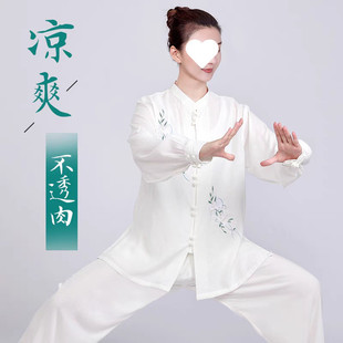 Wholesale Tai Chi Suit Women's New Cotton and Linen Tai Chi Practice Suit Women's Summer Clothing Spring and Autumn Eight-Section Brocade